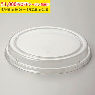 シフォンカップ 15cm用フタ16.8cm 25枚入 シフォンケーキ 型 ベーキングカップ ケーキ型 日本製 紙型 紙 …