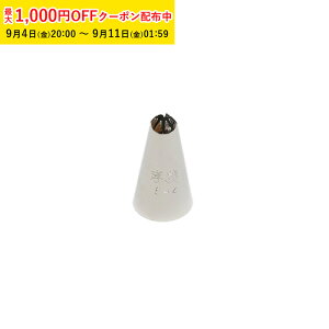�F�` ���� 8�� #4 1�� �i����� �P�[�L �d�グ �f�R���[�V���� ���ٓ��� ���َq��� KIP001-1 �y�y�[�X�g���[�g�����z
