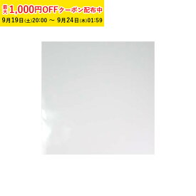 OPPシート (透明) 20cm 100枚入 業務用 シフォン ラッピング カットシフォン 透明シート XGP001-100 【ペーストリート公式】