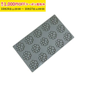 Pavoni �V���R���^ �n�[�c2 12�� 300×200 1���� �p�{�[�j�V���R���^ �V���R�����[���h �`���C�[���^ �����O�h�V���^ �`���R���[�g�^ ���[�X�^ KPP023-1 �y�y�[�X�g���[�g�����z
