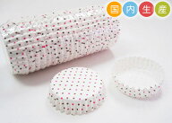 ペットカップ 丸型 7.5×高さ2.2cm(ドット) 300枚入 業務用 ペットカップ 紙 純白ペット マドレーヌカッ…