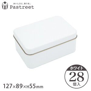 NbL[   |bv N (zCg) 127×89×H55mm 28 LfB v[ p  NbL[p uL `  bsO Ăَq Mtg 