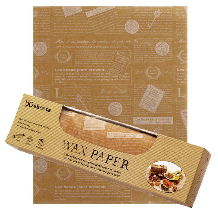 ワックスペーパー L Waxペーパー 日本製 おしゃれ クラフトフレンチ 290 370mm ラッピングペーパー 可愛い シートタイプ 50枚x50入