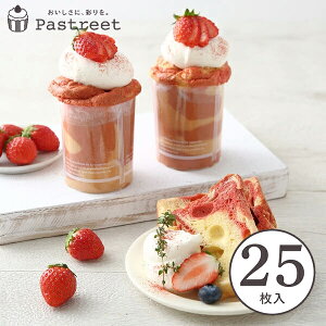 VtHP[L^ zCeBg[ VtHJbv (zCgC) 25  VtHJbv VtH^ x[LOJbv P[L^ { ^  Č^ v[g o^C 