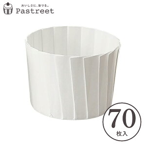 IT マフィンカップ L(白) 70枚入 マフィン型 カップケーキ ケーキカップ ベーキングカップ 日本製 紙型 使い捨て 紙 紙製 焼型 プレゼント お菓子作り 手作り 製菓用品 学園祭 文化祭 天満紙器