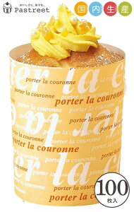 VtHP[L^ (^[) 100 g[ Ɩp  VtHJbv VtH^ x[LOJbv P[L^ { ^  Č^ v[g َq  ٗpi ٌ^ 킢 