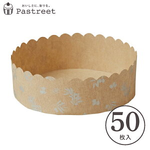 x[LOJbv 12cm (vg) 50 }tBJbv }tB^ JbvP[L P[LJbv x[LOJbv { ^ ĝ   Č^ v[g َq  ٗp