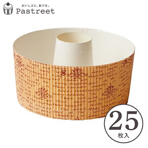 VtHP[L^ 12cm (CNXg) 25  VtHJbv VtH^ x[LOJbv P[L^ { ^  Č^ v[g َq  ٗpi ٌ^ 킢 