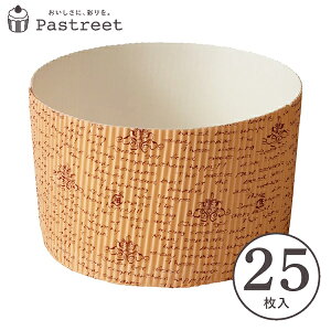 VtHP[L^ 12cm (CNXg) 25  VtH^ VtHJbv x[LOJbv P[L^ { ^  Č^ v[g َq  ٗpi ٌ^ 킢 