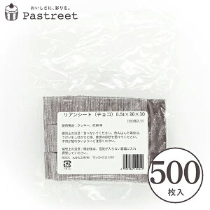 V[g (`R)30×30mm 500 V[g󊣑 ^   J Nxێ zV[g V[ghC[ Ɩp bsOpi YBB004-500