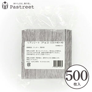 V[g (`R)40×40mm 500 V[g󊣑 ^   J Nxێ zV[g V[ghC[ Ɩp bsOpi YBB006-500 nEB