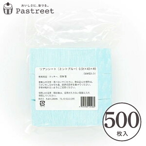 V[g (~gu[)40×40mm 500 V[g󊣑 ^   J Nxێ zV[g V[ghC[ Ɩp bsOpi YBB007-500