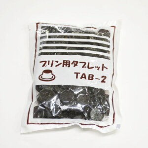 TAB-2 vp^ubg 200g 1ܓ J v J\[X Hi TFP001-1 [M 1/4]