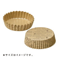 （2024.12.17 リニューアル)ペットカップ 丸型 7.5cm×高さ2.25cm(ナチュール) 300枚入 業務用 ペットカ…