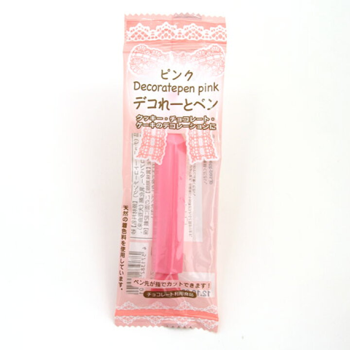 楽天市場 チョコペン ピンク 12g デコペン チョコ チョコレート ペン デコれーとペン Pu72 1 製菓グッズのお店 ペーストリート