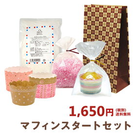 楽天市場 手作りキット 子供 お菓子の通販