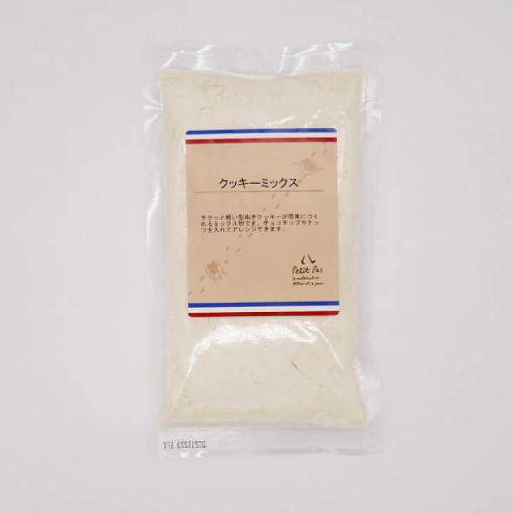 楽天市場】ハート クッキー型 手作りキット (FA12 リング) 1セット オンラインレッスン 初心者 お菓子キット 製菓キット クッキー アイシングクッキー クッキー型 ZZP009-1 : 製菓グッズのお店 ペーストリート 楽天市場】ハート クッキー型 手作りキット (FA12 リング) 1セット オンラインレッスン 初心者 お菓子キット 製菓キット クッキー アイシングクッキー クッキー型 ZZP009-1 : 製菓グッズのお店 ペーストリート