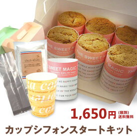 楽天市場 バレンタイン キットの通販