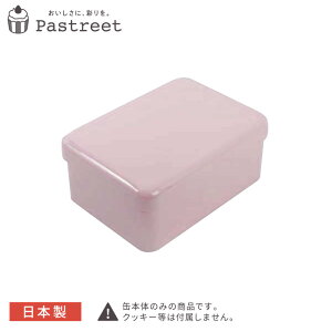 NbL[   NbL[pveB 90×130×H50mm (sN) 20 v[ p  NbL[p uL bsO Ăَq Mtg   XC[c 