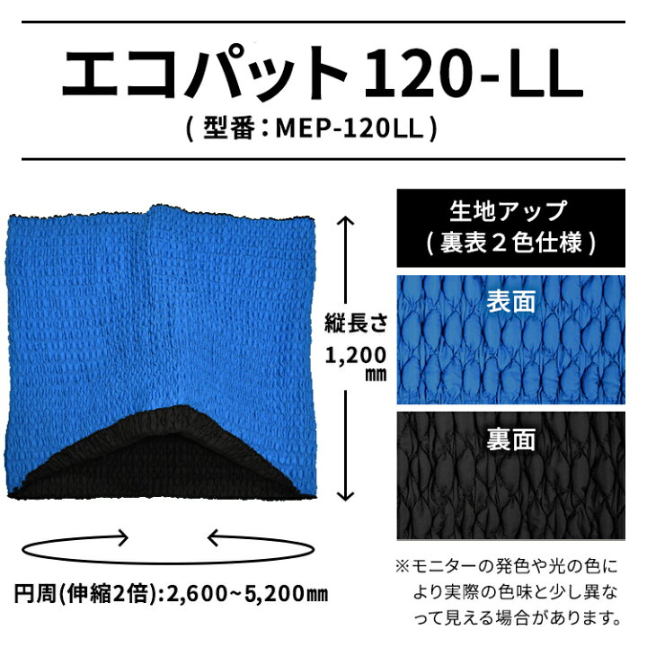 楽天市場】【梱包用品 引越し】 エコパット 120-LL 〈ソフトゴム仕様 