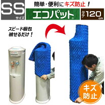 楽天市場】引越し用品の通販