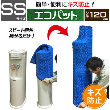 楽天市場】フィットカバー（ジャバラ）M80 伸縮するあて布団 