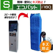 楽天市場】ジャバラ（その他｜緩衝材）：梱包資材<生活雑貨<日用品雑貨 