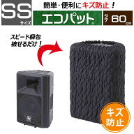 【梱包用品 引越し】 エコパット 60-SS 〈ソフトゴム仕様〉 伸縮 あて布団 養生マット 養生クッションマ…