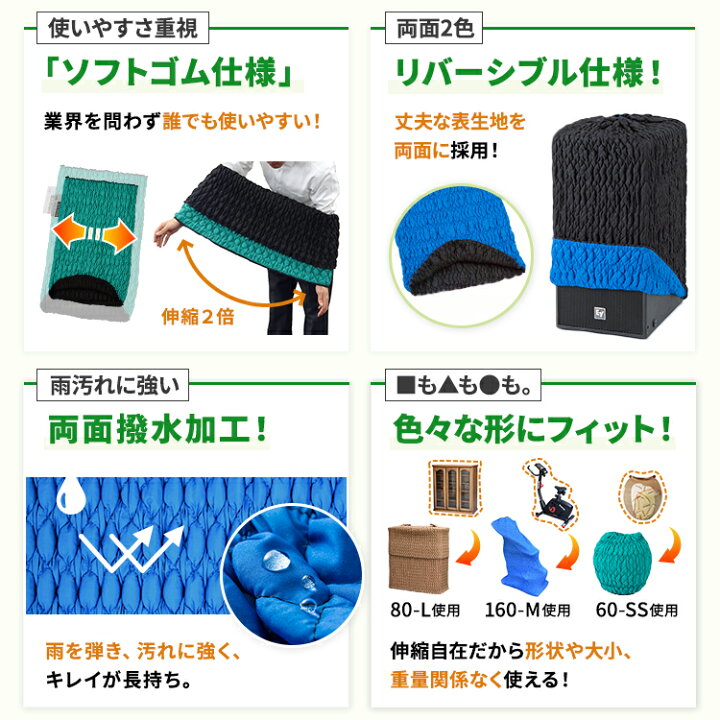 楽天市場】【梱包用品 引越し】 エコパット 120-LL 〈ソフトゴム仕様 