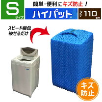 楽天市場】引越し用品の通販