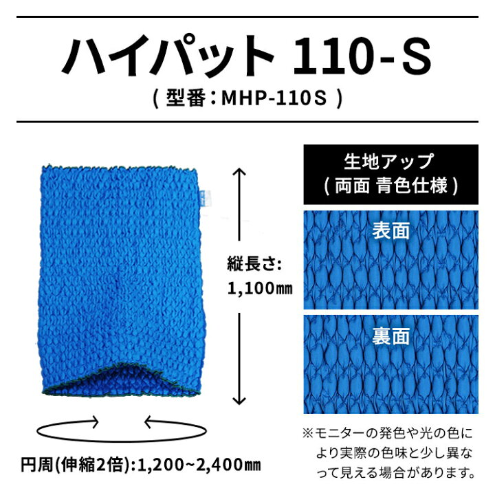 楽天市場】【梱包用品 引越し】 ハイパット 110-S 〈ハードゴム仕様 