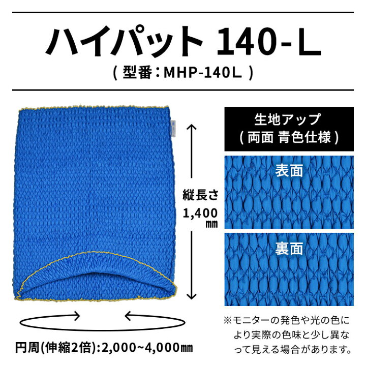 楽天市場】【梱包用品 引越し】 ハイパット 140-L 〈ハードゴム仕様 