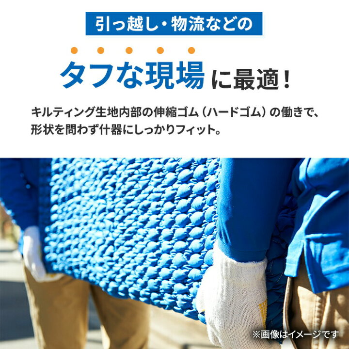 楽天市場】【梱包用品 引越し】 ハイパット 80-M 〈ハードゴム仕様 