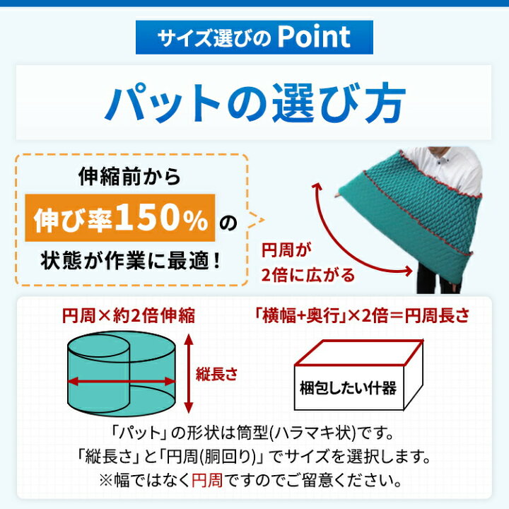 楽天市場】【梱包用品 引越し】 ハイパット 110-M 〈ハードゴム仕様 