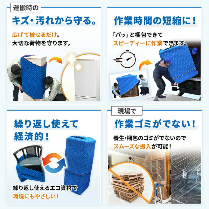 楽天市場】【梱包用品 引越し】 ハイパット 110-M 〈ハードゴム仕様 