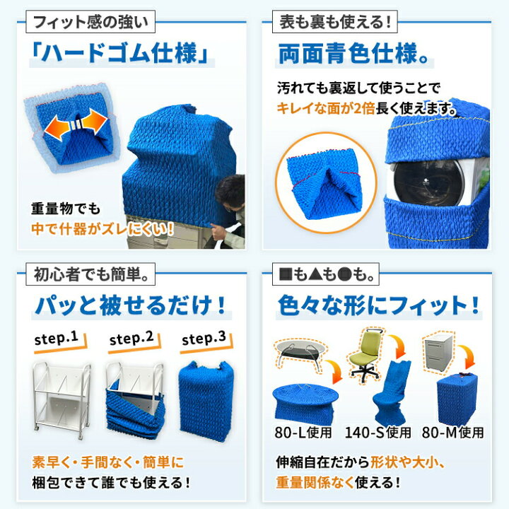 楽天市場】【梱包用品 引越し】 ハイパット 80-M 〈ハードゴム仕様 