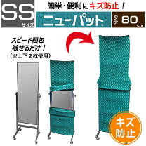 楽天市場】ジャバラ（その他｜緩衝材）：梱包資材<生活雑貨<日用品雑貨 