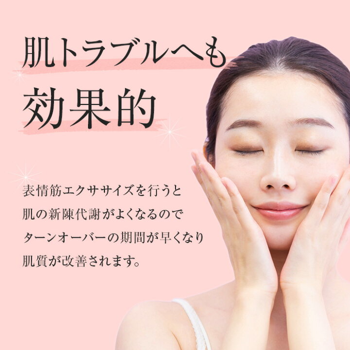 楽天市場 マスクの中で衰えた表情筋が気になる方へ パタカラプレミアムセット 顔 たるみ 器具 歯並び 矯正 マウスピース 二重あご 解消 口輪筋 トレーニング ほうれい線 リフトアップ 口角 鼻呼吸 小顔グッズ 鍛える 口呼吸 ゆがみ フェイスリフト 小顔補正 母の日