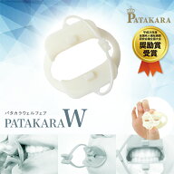 パタカラWelfare 口輪筋 口呼吸 口を閉じる力アップ 舌の筋肉 運動 器具 グッズ パタカラ体操 鼻呼吸 口…