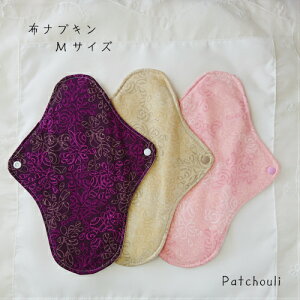 布ナプキン かわいい 生理用品 通販 価格比較 価格 Com