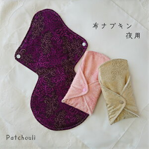 布ナプキン かわいい 生理用品 通販 価格比較 価格 Com