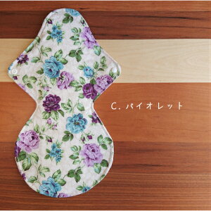 〜Rosery〜 布ナプキン 夜用(31.5cm) 1枚 無漂白 無蛍光 フランネル 温活 妊活 冷え取り 冷え性 敏感肌 おりもの 防水 生理 尿漏れ 多い日 可愛い かわいい Patchouli パチュリー フェム