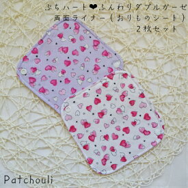 楽天市場 布ナプキン おりもの 両面の通販