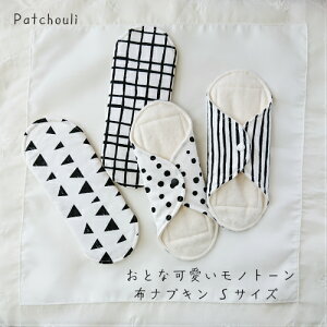 布ナプキン かわいい 生理用品 通販 価格比較 価格 Com