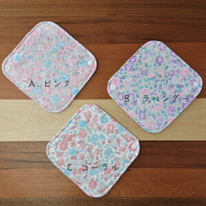 Bloom〜開花〜 ふんわりダブルガーゼ両面ライナー(おりものシート)【1枚】 布ナプキン パンティライナー 生理 温活 妊活 冷え取り 冷え性 敏感肌 可愛い かわいい Patchouli パチュリー