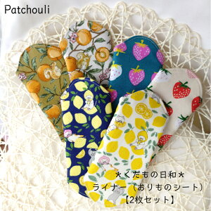 y2Zbgz̓aCi[ĩV[gj@zivL@ D ₦ ₦ q peB[Ci[  Y u tl Patchouli p`[ 