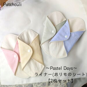 y2Zbgz`Pastel DaysqpXefCYr`ĩV[gj@zivL@ D ₦ ₦ q peB[Ci[  Y u tl Patchouli p`[ 