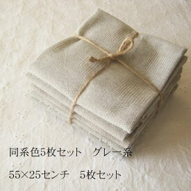 パッチワーク生地 国産先染めチェック 同系色5枚セット カットクロスセット グレー系 sakizome103 メール便対応商品