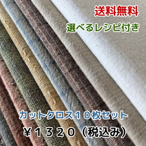 pb`[Nn JbgNXZbg Iׂ郌Vst JbgNX10Zbg Y߃`FbN }U[Yh[ [ւő