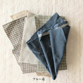 先染めチェック はぎれセット アトリエはぎれ便 約50g 各色 日本製 パッチワーク 生地 端布 布セット カットクロス 手作りパッチワーク作品におすすめ Mother’s Dream sakizome336